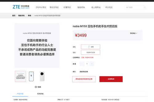 如何关闭豆包视频推荐