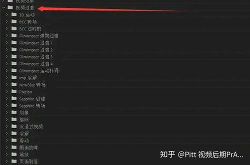 pr如何让画面静止几秒钟