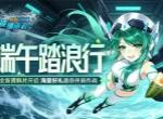 超能继承者2最新礼包兑换码分享