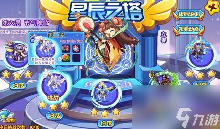 洛克王国世界绒仙子怎么培养