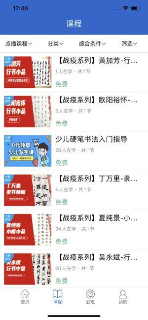 代练通官网入口在哪