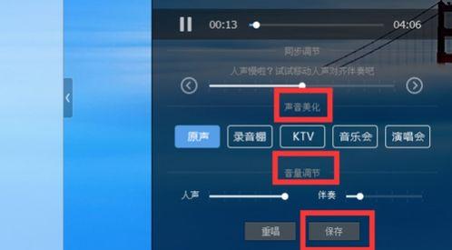 酷狗K歌房间如何设置私密