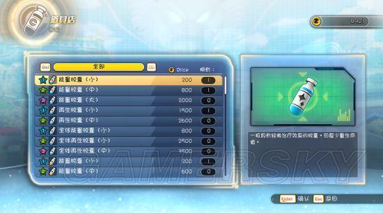 重返未来1999手游如何更换界面人物角色