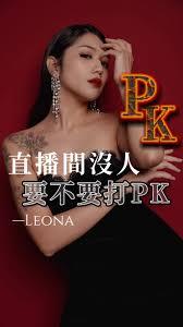 打PK如何开视频号直播