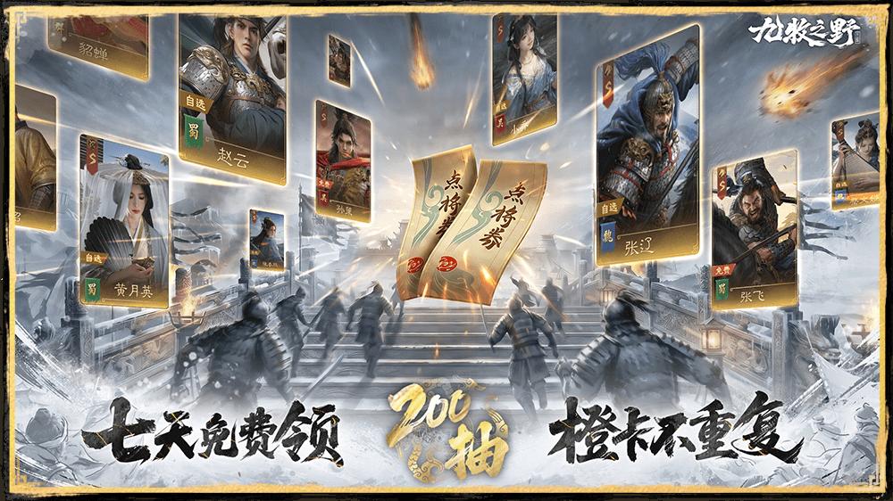 九牧之野杜秀娘属性介绍