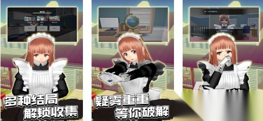 受欢迎的3d女仆游戏前十名 人气较高的美女游戏盘点2026