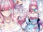 来自黑洞的旅人2026最新兑换码一览