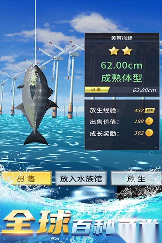 2026热门的抓鱼游戏有哪些 受欢迎的抓鱼游戏汇总