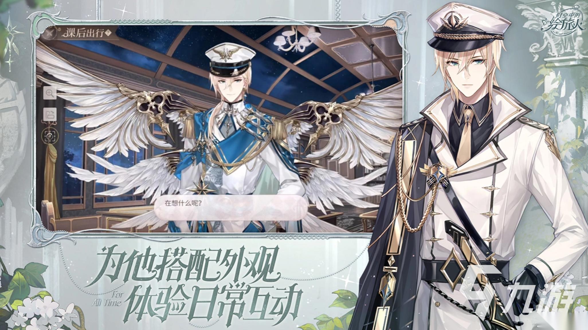 乙游推荐哪几个 2026耐玩的乙游盘点