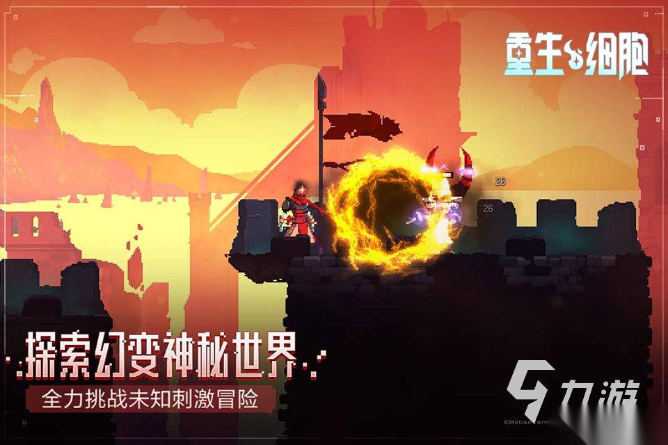 十大耐玩手机单机游戏推荐 2026好玩的手机单机游戏合集