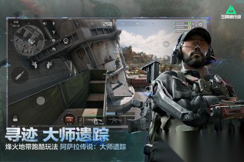 2024年手游排行榜有哪些 热门还好玩的手游盘点