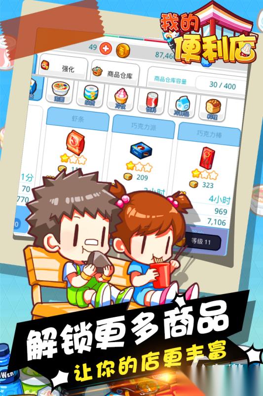 好玩的亲子互动游戏有哪些 2026耐玩的亲子游戏盘点