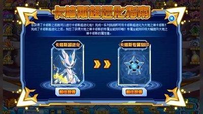 卡厄思梦境卡修斯怎么样