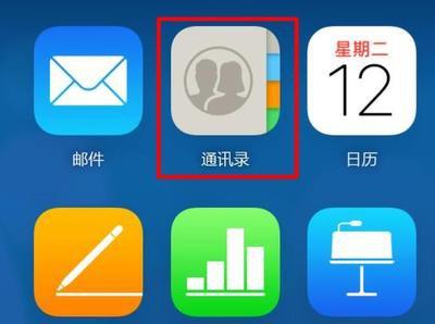 华为ensp怎么导入设备包