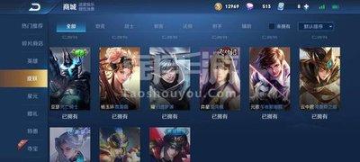 王者荣耀世界半生如寄任务怎么完成