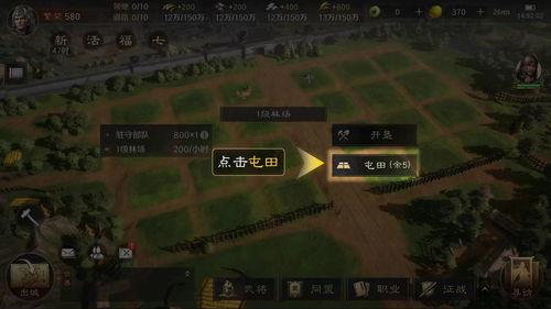 三国谋定天下庞统厉害吗