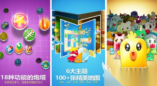 很久以前有个塔防游戏叫什么 2026受欢迎的塔防手机手游下载分享