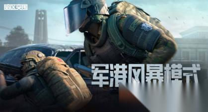 手机好玩网游有哪些介绍2026 质量高的手机好玩网游汇总