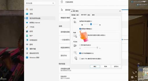 绝地求生 鼠标设置分享