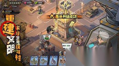 生存33天庄周角色怎么解析