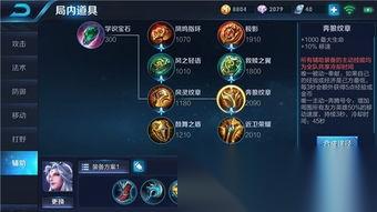 王者荣耀世界开服首日怎么开荒