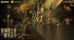 王者荣耀三星堆联动皮肤有什么