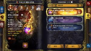 星之后裔吠陀骑士格珊蒂亚技能是什么