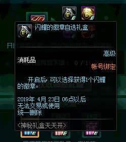 归环时空裂隙事件如何探索