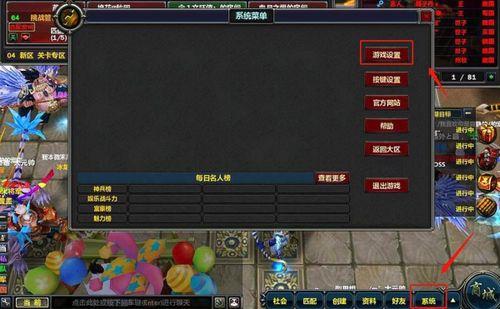 七界梦谭回溯机制是什么