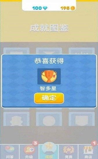 菜鸡梦想家什么时候上线
