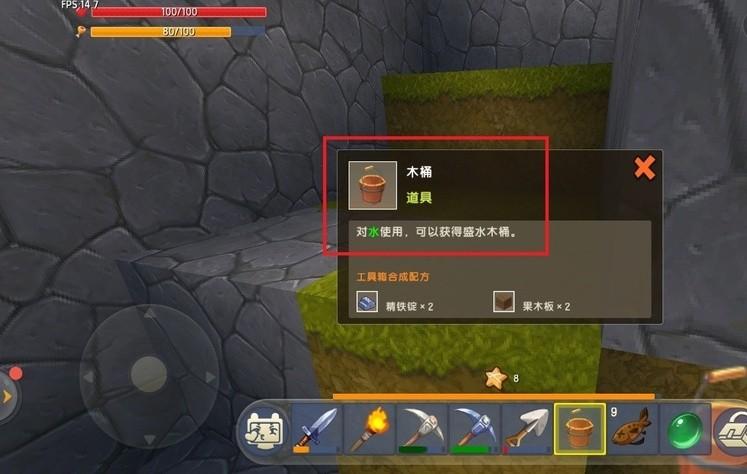迷你世界怎么获得黑晶石
