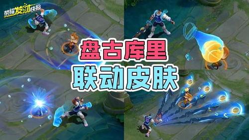 王者荣耀世界晶珀怎么快速获取