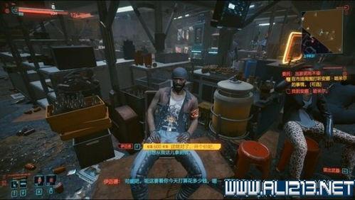 赛博朋克2077新手入门有哪些建议
