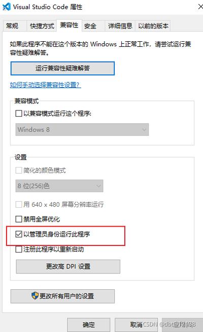 Visual Studio Code如何设置重复属性提醒