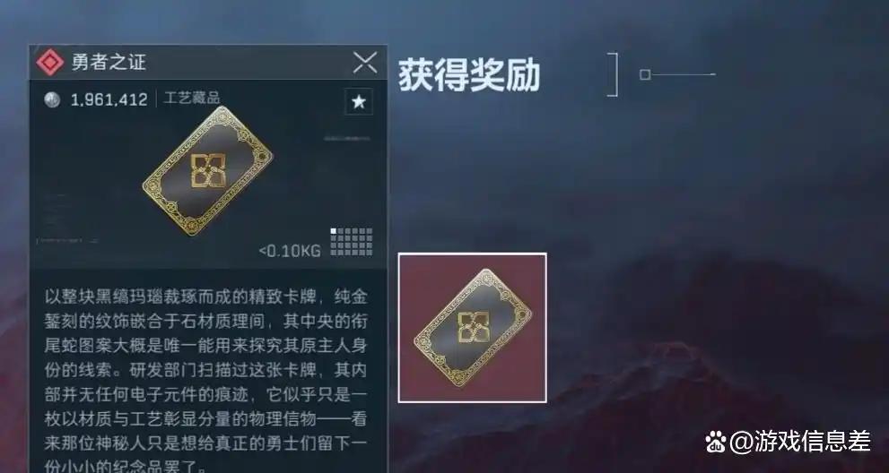 三角洲行动勇敢者行动攻略