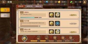 绝区零有借无还成就怎么达成