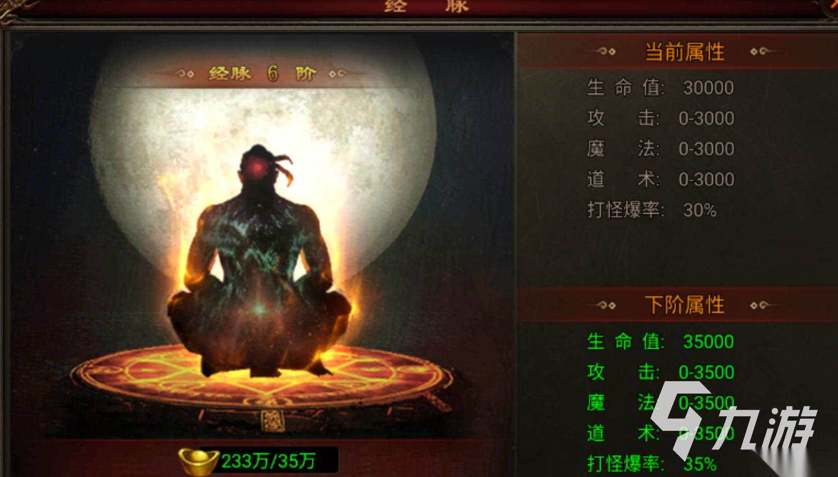 大侠2手游下载方式 大侠2手游下载地址分享