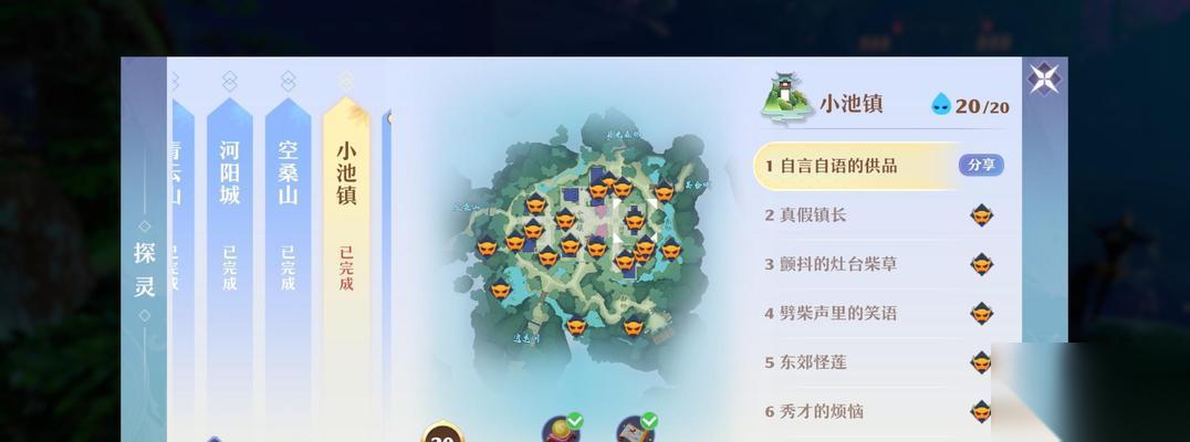 梦幻新诛仙 游戏菩提天枢效果介绍 游戏中的菩提天枢能力解析及运用技巧
