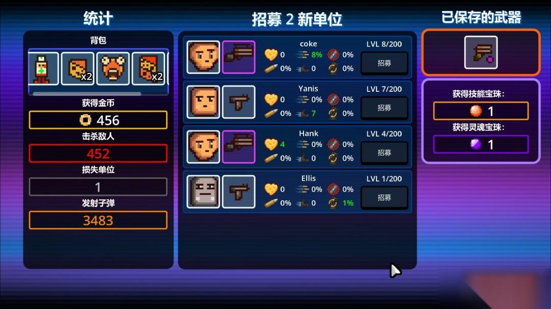枪 奶酪 外星人 新手入坑玩法攻略推荐