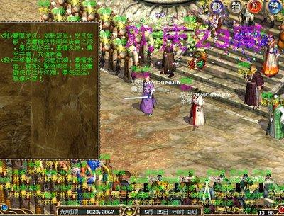 今古群侠传铁翼神雕如何收服