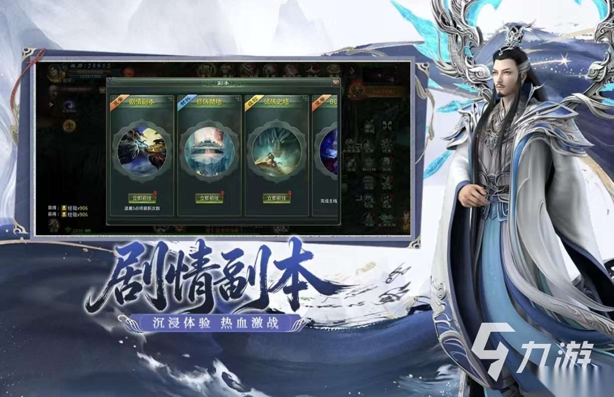 全球最火的十大手游都有哪些 热门最火的十大手游排行榜2026
