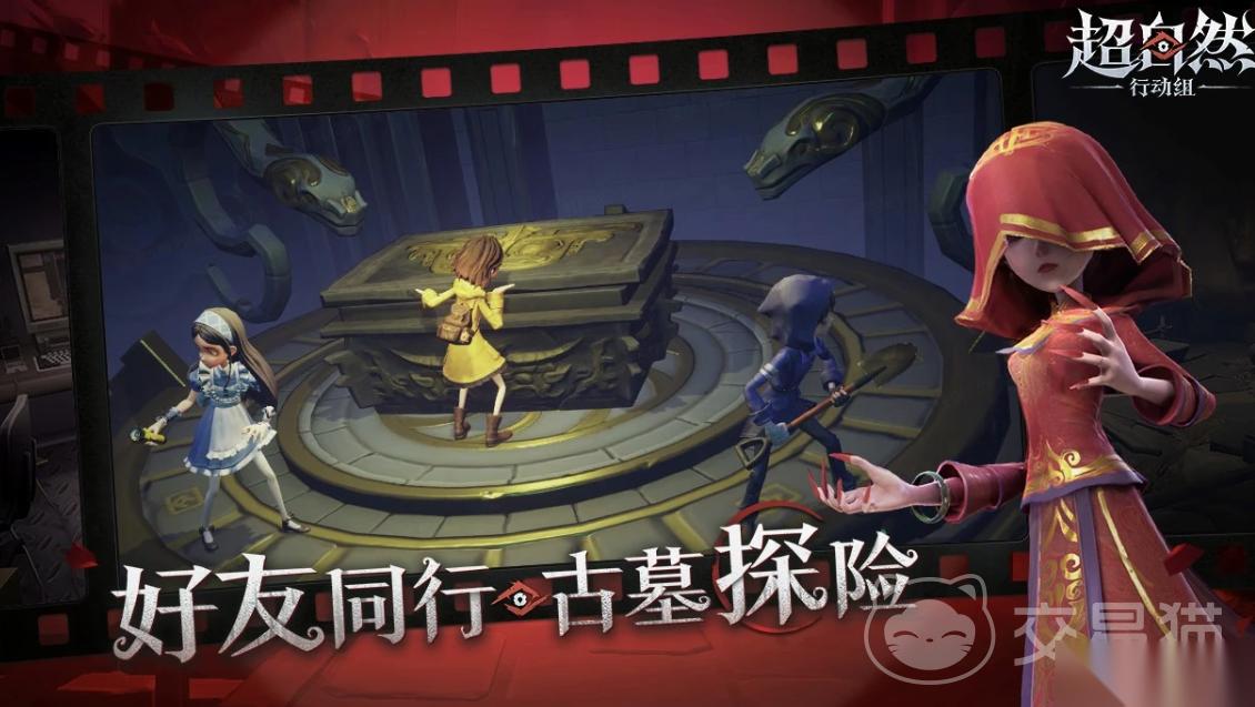 超自然行动组急出账号走哪个平台回款最快 超自然行动组快速交易平台分享