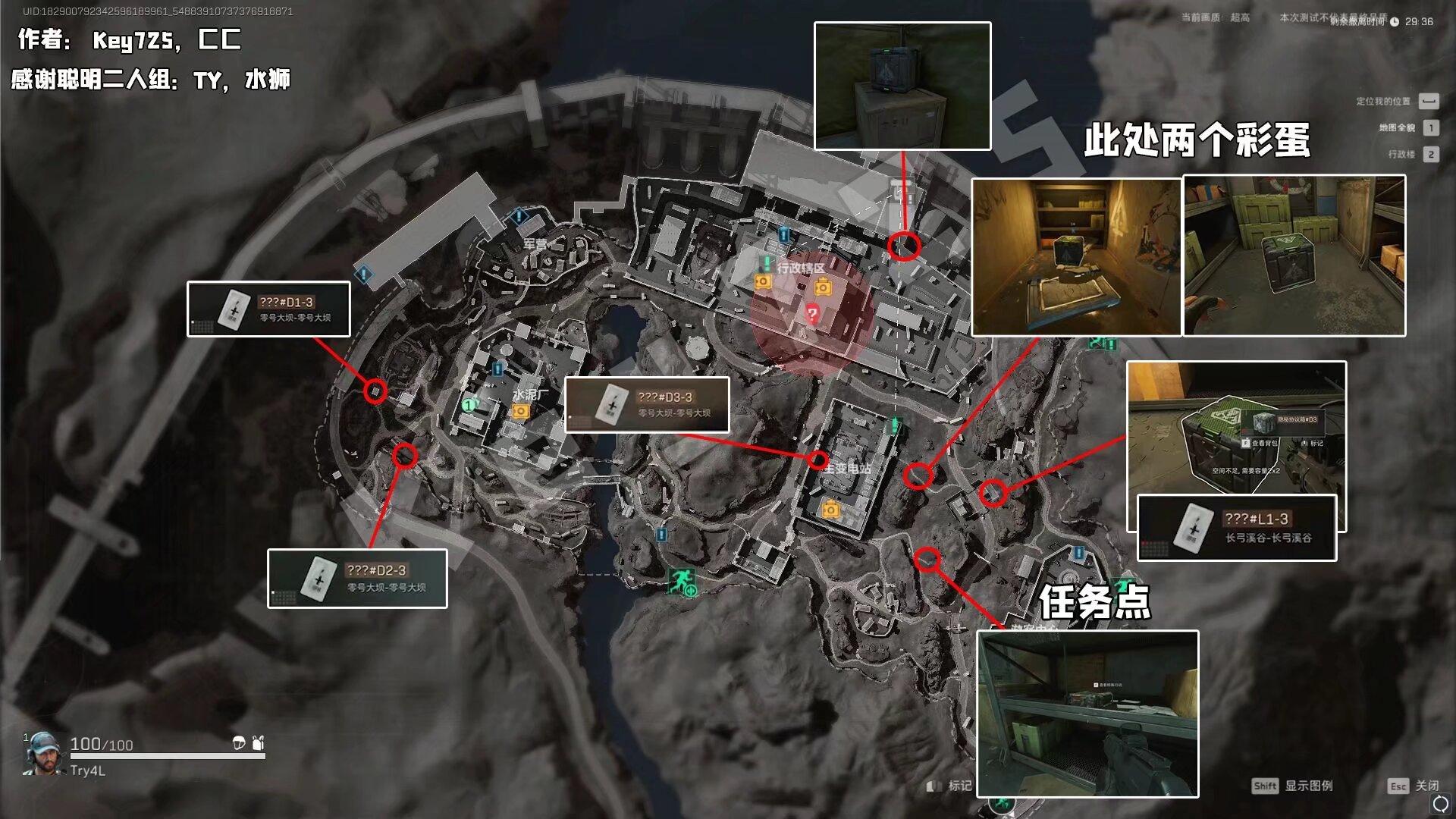 头号禁区资格如何获取