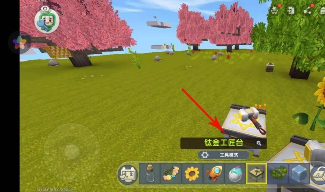 迷你世界花冠怎么制作