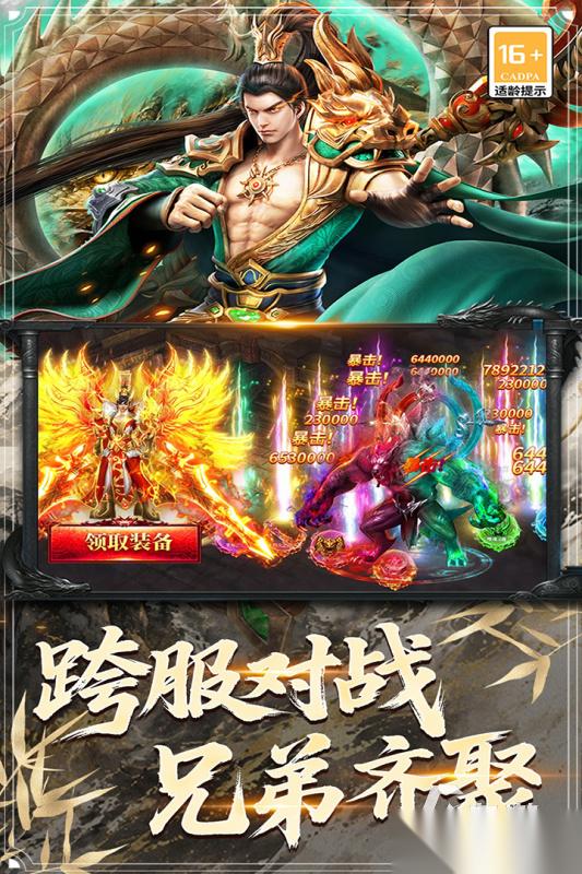 手机配置低能玩的游戏推荐 2026热门的适合低配手机玩的游戏下载