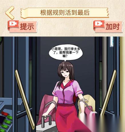 耐玩的公交车游戏前五 高人气的公交车游戏下载推荐2026