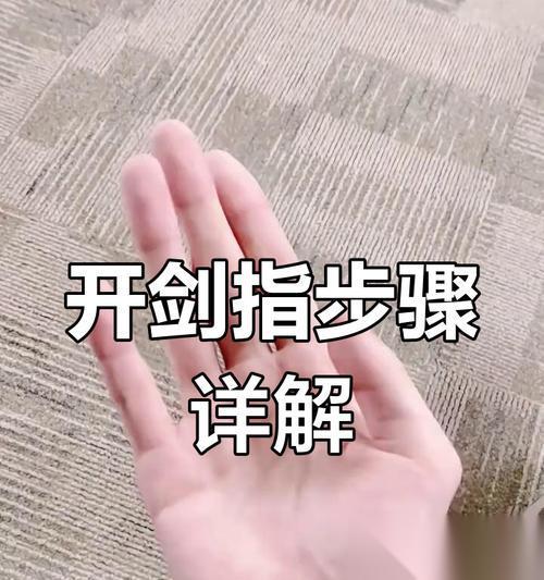 使命之剑入门指南 轻松掌握游戏核心操作