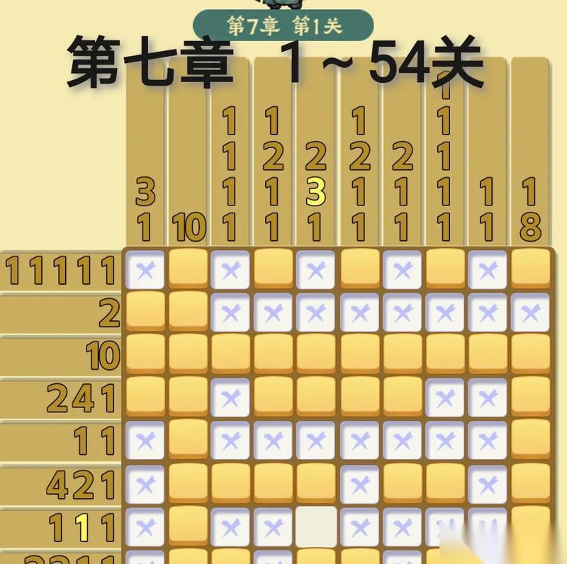 数独传奇游戏攻略大全 成为数独高手的终极指南