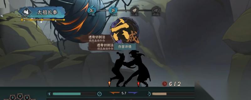 太吾绘卷天幕心帷怎么开局