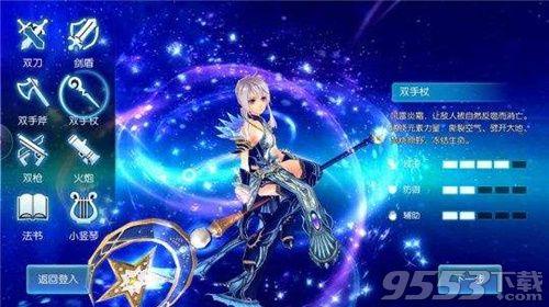 伙伴弹途元素女神系统怎么玩